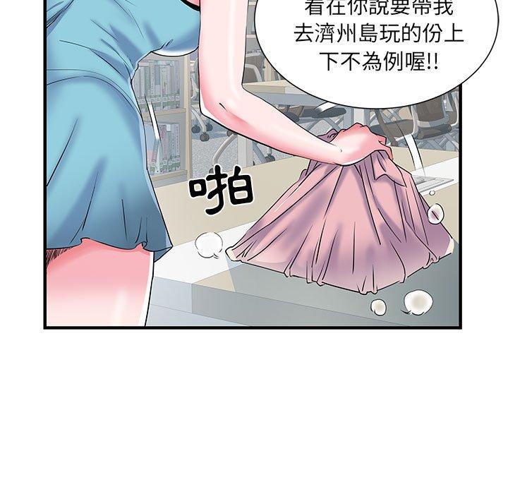 韩国漫画不良二等兵韩漫_不良二等兵-第33话在线免费阅读-韩国漫画-第28张图片