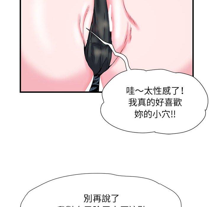 韩国漫画不良二等兵韩漫_不良二等兵-第33话在线免费阅读-韩国漫画-第33张图片