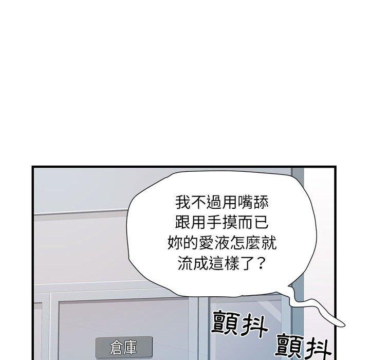 韩国漫画不良二等兵韩漫_不良二等兵-第33话在线免费阅读-韩国漫画-第40张图片