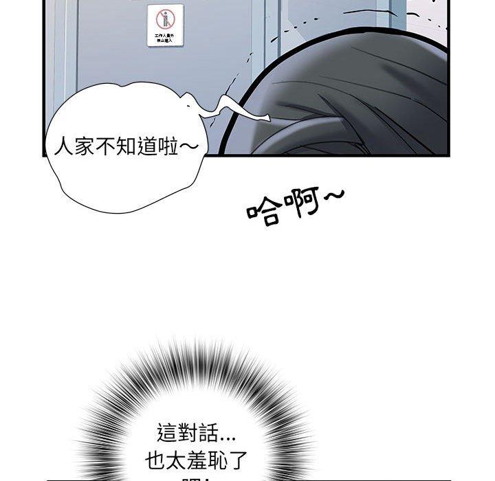 韩国漫画不良二等兵韩漫_不良二等兵-第33话在线免费阅读-韩国漫画-第41张图片