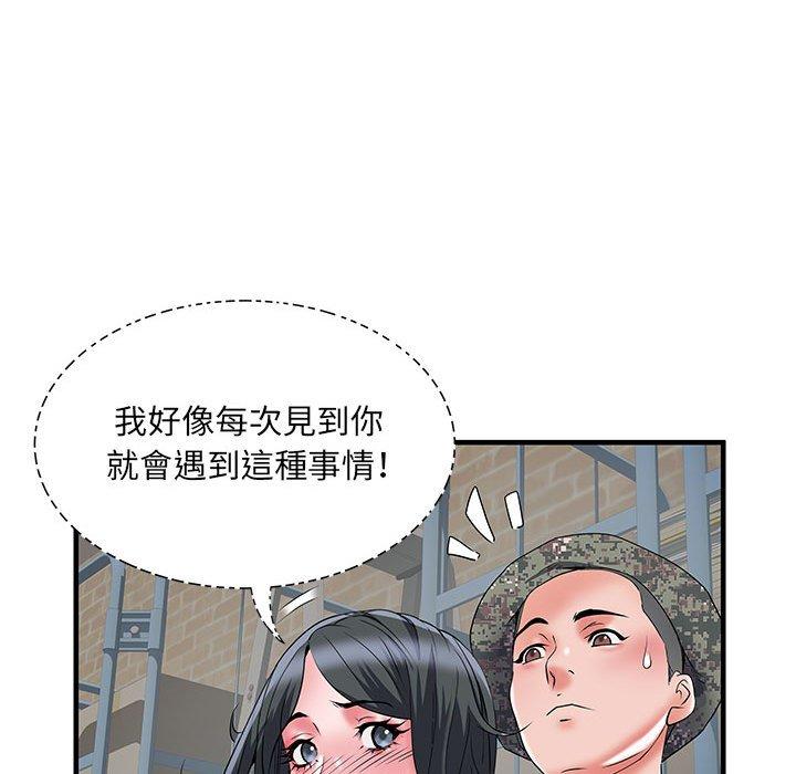 韩国漫画不良二等兵韩漫_不良二等兵-第33话在线免费阅读-韩国漫画-第43张图片