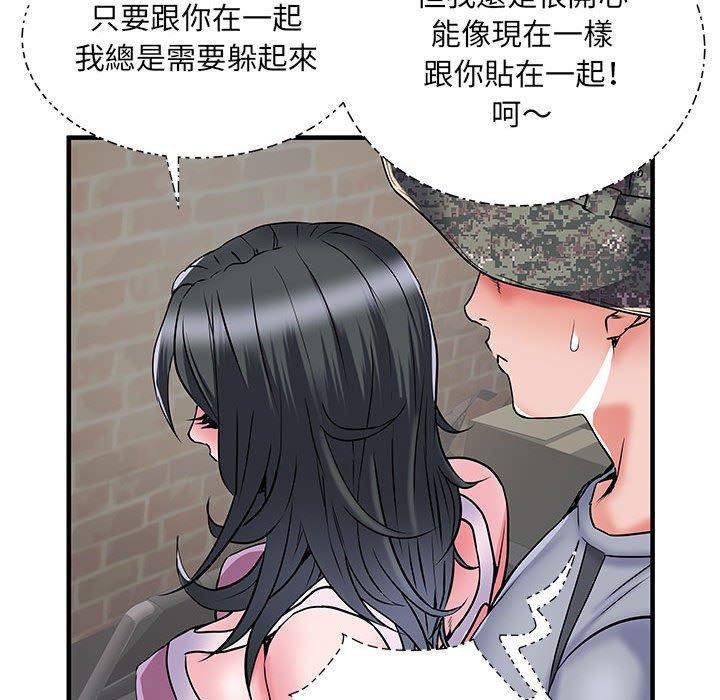 韩国漫画不良二等兵韩漫_不良二等兵-第33话在线免费阅读-韩国漫画-第45张图片