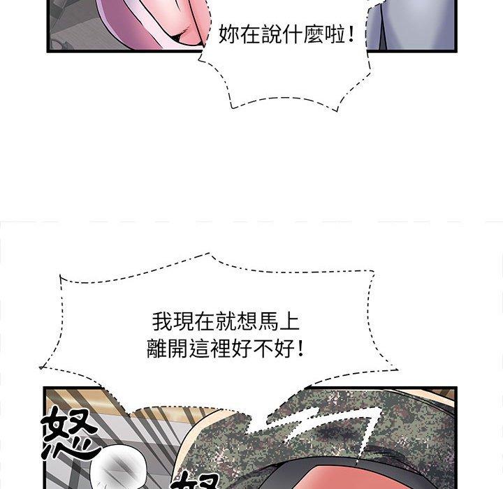 韩国漫画不良二等兵韩漫_不良二等兵-第33话在线免费阅读-韩国漫画-第46张图片