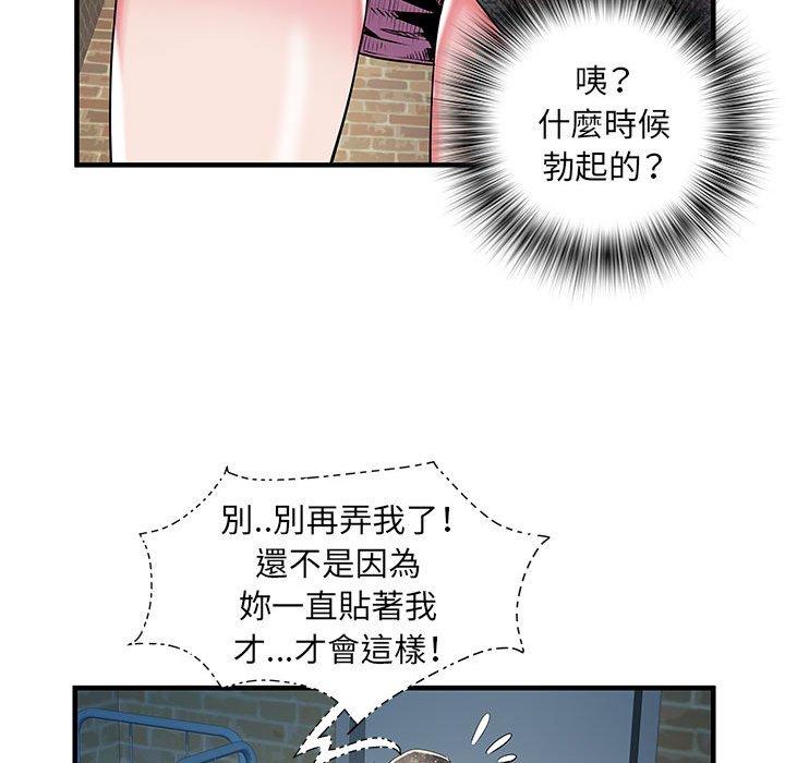 韩国漫画不良二等兵韩漫_不良二等兵-第33话在线免费阅读-韩国漫画-第49张图片