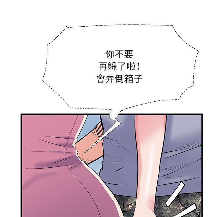 韩国漫画不良二等兵韩漫_不良二等兵-第33话在线免费阅读-韩国漫画-第51张图片