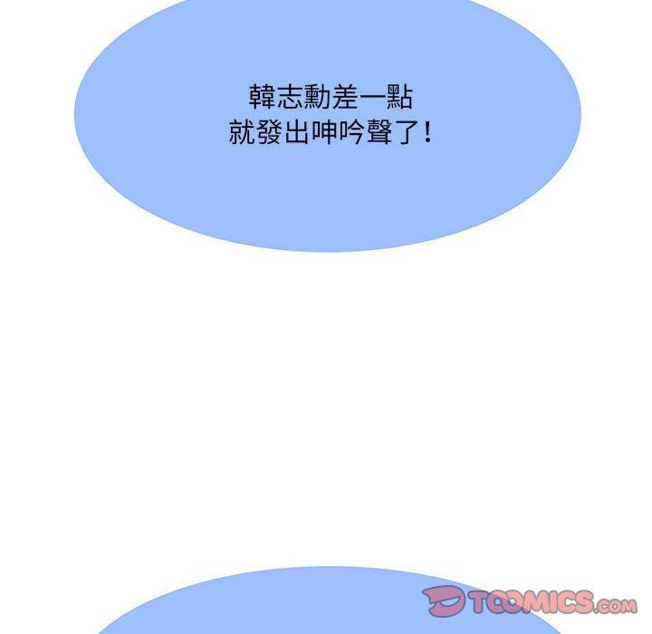 韩国漫画不良二等兵韩漫_不良二等兵-第33话在线免费阅读-韩国漫画-第56张图片