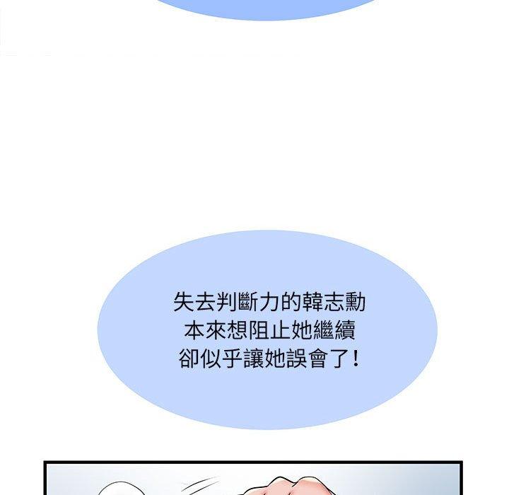 韩国漫画不良二等兵韩漫_不良二等兵-第33话在线免费阅读-韩国漫画-第59张图片