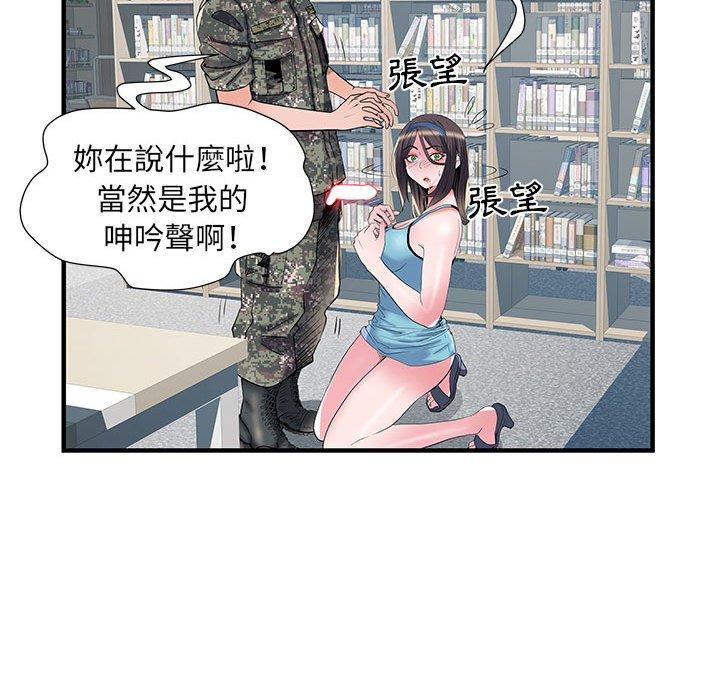 韩国漫画不良二等兵韩漫_不良二等兵-第33话在线免费阅读-韩国漫画-第66张图片