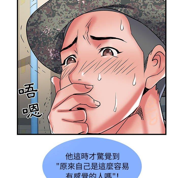 韩国漫画不良二等兵韩漫_不良二等兵-第33话在线免费阅读-韩国漫画-第77张图片