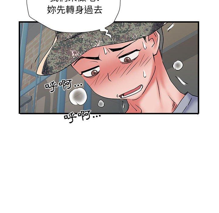 韩国漫画不良二等兵韩漫_不良二等兵-第33话在线免费阅读-韩国漫画-第91张图片