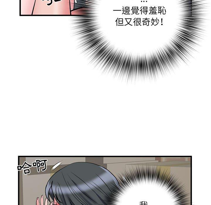 韩国漫画不良二等兵韩漫_不良二等兵-第33话在线免费阅读-韩国漫画-第103张图片