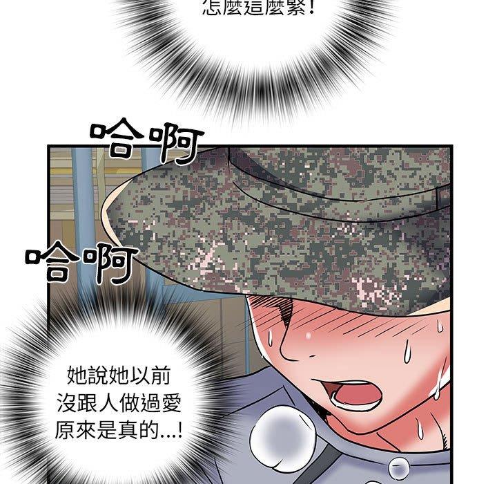 韩国漫画不良二等兵韩漫_不良二等兵-第33话在线免费阅读-韩国漫画-第105张图片