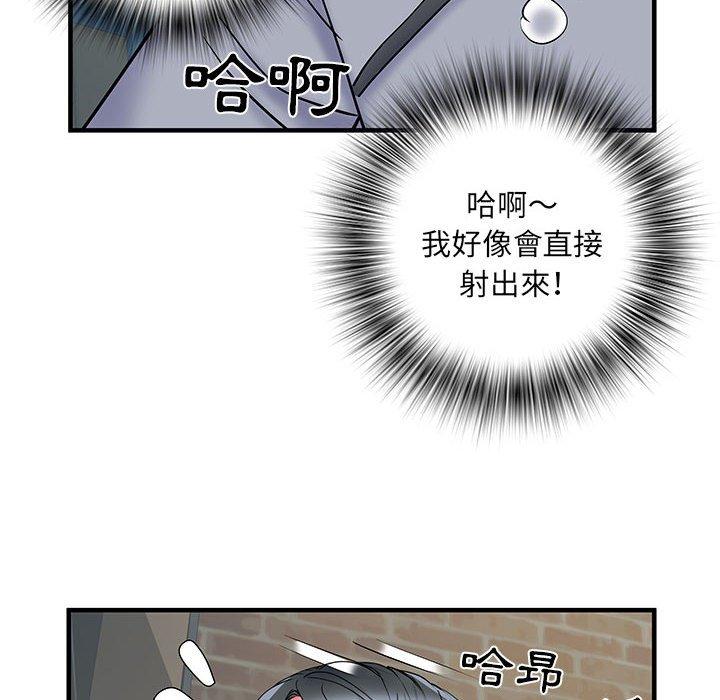 韩国漫画不良二等兵韩漫_不良二等兵-第33话在线免费阅读-韩国漫画-第106张图片