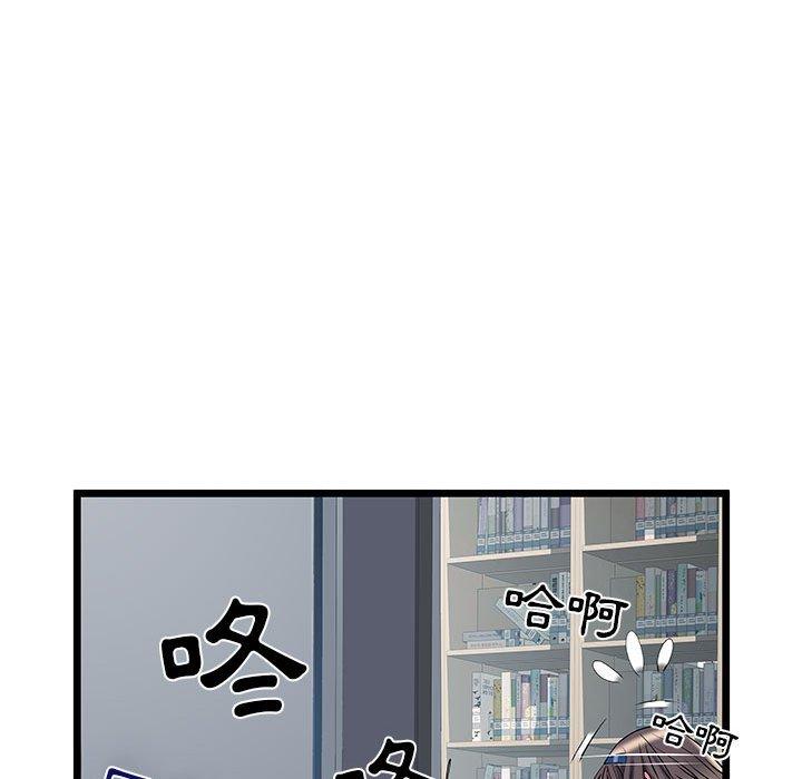 韩国漫画不良二等兵韩漫_不良二等兵-第33话在线免费阅读-韩国漫画-第111张图片