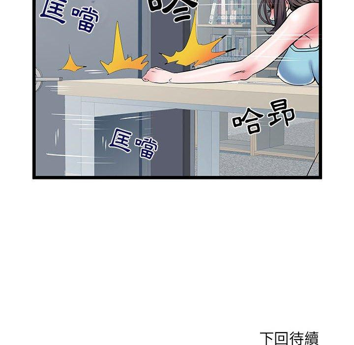 韩国漫画不良二等兵韩漫_不良二等兵-第33话在线免费阅读-韩国漫画-第112张图片