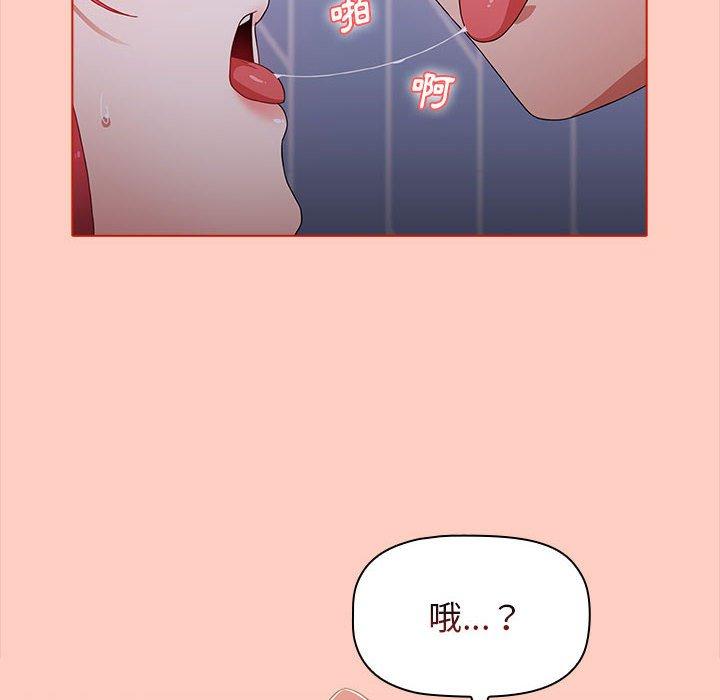 韩国漫画小孩子才做选择韩漫_小孩子才做选择-第50话在线免费阅读-韩国漫画-第8张图片