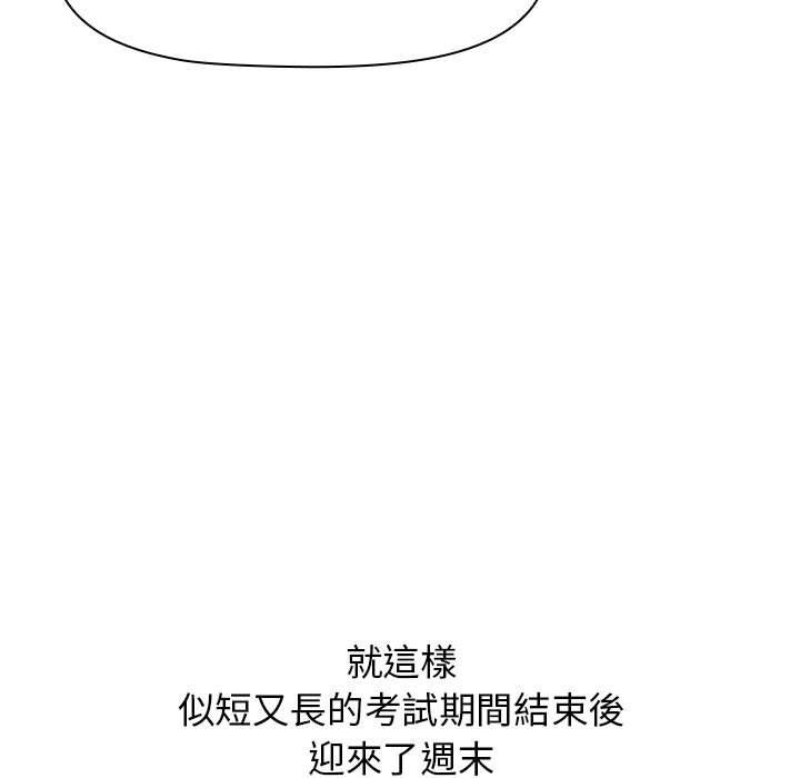 韩国漫画小孩子才做选择韩漫_小孩子才做选择-第50话在线免费阅读-韩国漫画-第145张图片