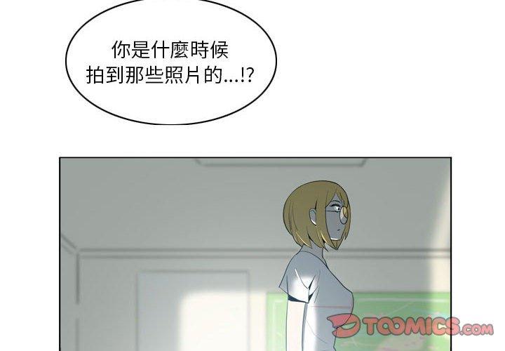 韩国漫画解忧咖啡韩漫_解忧咖啡-第19话在线免费阅读-韩国漫画-第2张图片