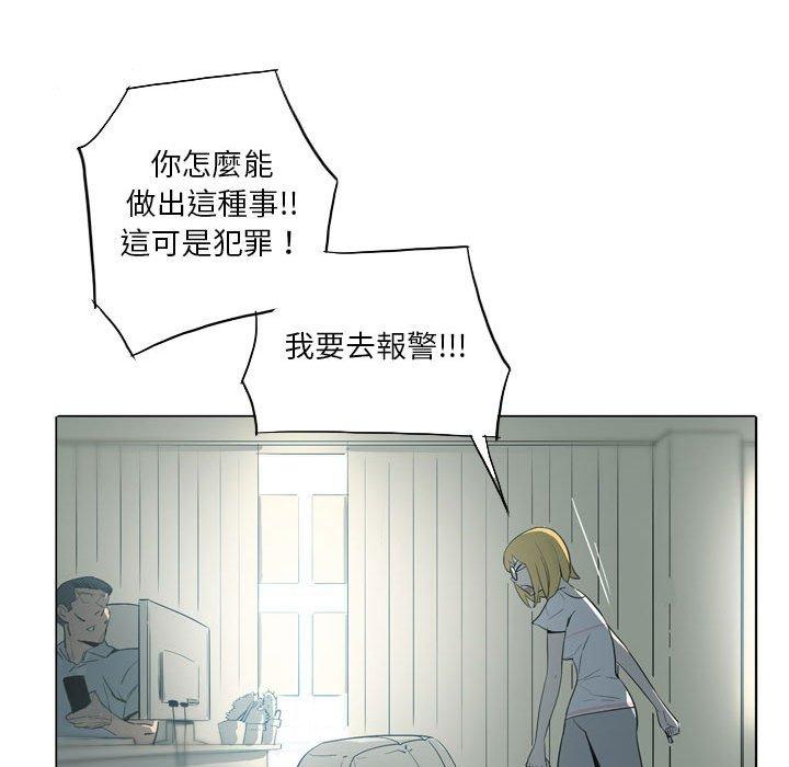 韩国漫画解忧咖啡韩漫_解忧咖啡-第19话在线免费阅读-韩国漫画-第17张图片