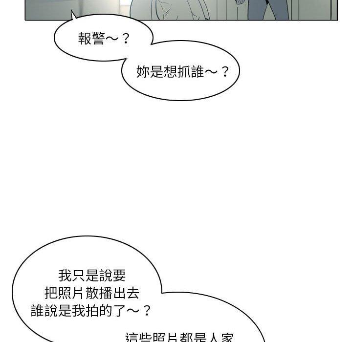 韩国漫画解忧咖啡韩漫_解忧咖啡-第19话在线免费阅读-韩国漫画-第18张图片