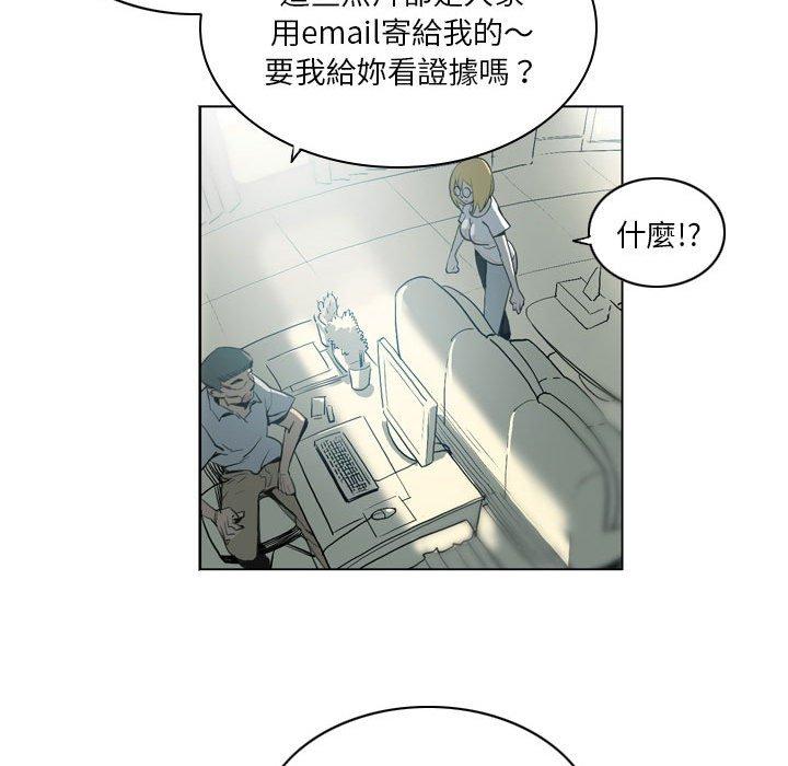 韩国漫画解忧咖啡韩漫_解忧咖啡-第19话在线免费阅读-韩国漫画-第19张图片