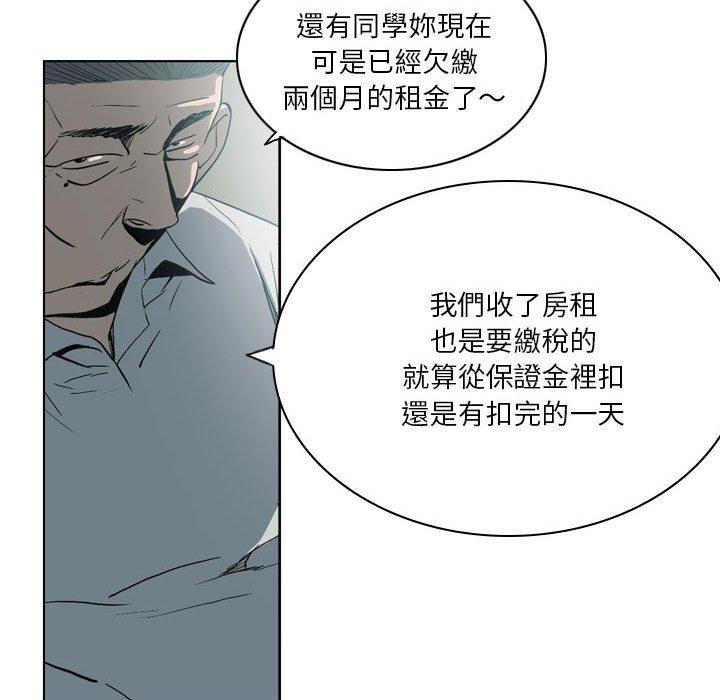 韩国漫画解忧咖啡韩漫_解忧咖啡-第19话在线免费阅读-韩国漫画-第20张图片