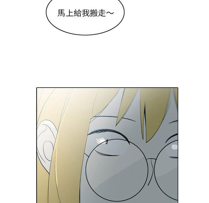 韩国漫画解忧咖啡韩漫_解忧咖啡-第19话在线免费阅读-韩国漫画-第22张图片