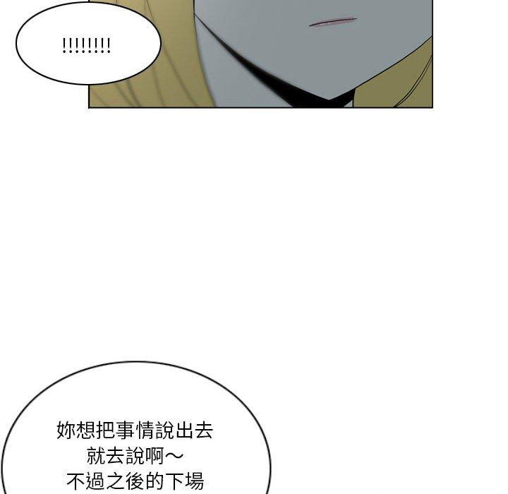 韩国漫画解忧咖啡韩漫_解忧咖啡-第19话在线免费阅读-韩国漫画-第23张图片