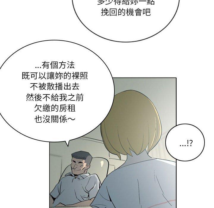 韩国漫画解忧咖啡韩漫_解忧咖啡-第19话在线免费阅读-韩国漫画-第26张图片