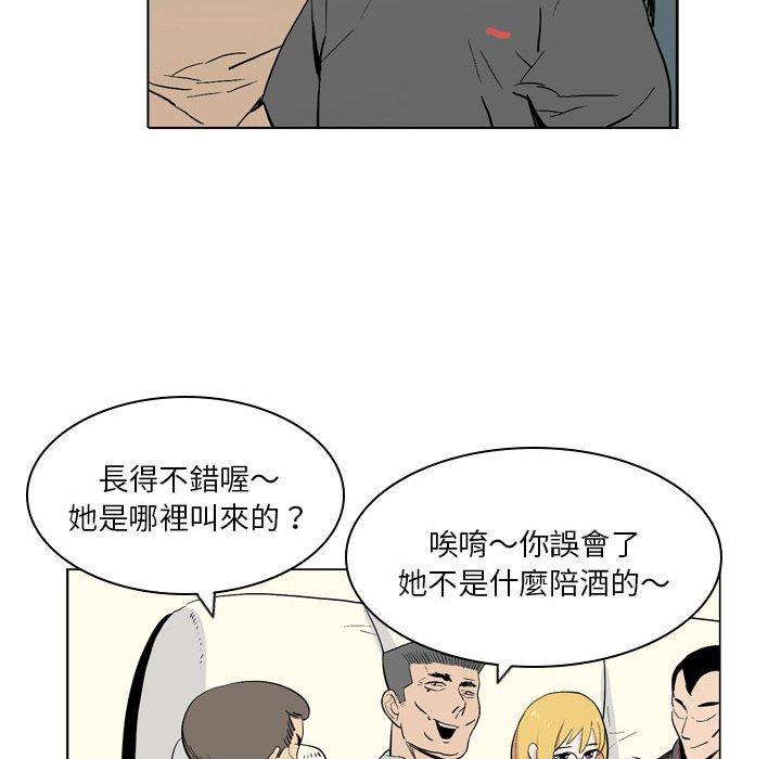 韩国漫画解忧咖啡韩漫_解忧咖啡-第19话在线免费阅读-韩国漫画-第42张图片