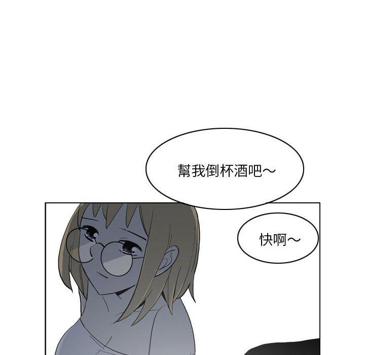 韩国漫画解忧咖啡韩漫_解忧咖啡-第19话在线免费阅读-韩国漫画-第50张图片