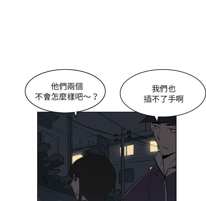 韩国漫画解忧咖啡韩漫_解忧咖啡-第19话在线免费阅读-韩国漫画-第52张图片