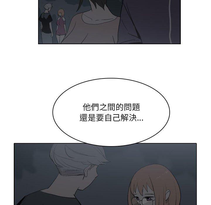 韩国漫画解忧咖啡韩漫_解忧咖啡-第19话在线免费阅读-韩国漫画-第53张图片