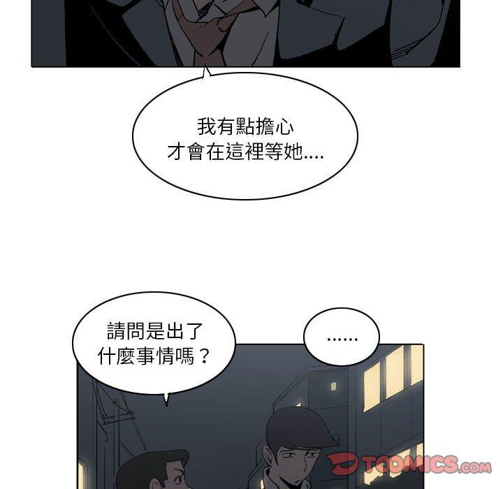 韩国漫画解忧咖啡韩漫_解忧咖啡-第19话在线免费阅读-韩国漫画-第58张图片