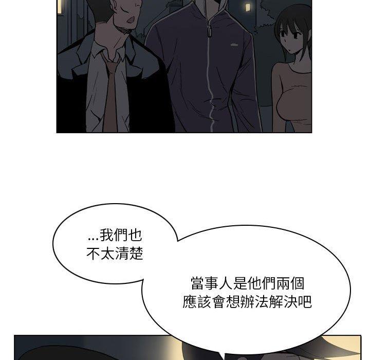 韩国漫画解忧咖啡韩漫_解忧咖啡-第19话在线免费阅读-韩国漫画-第59张图片