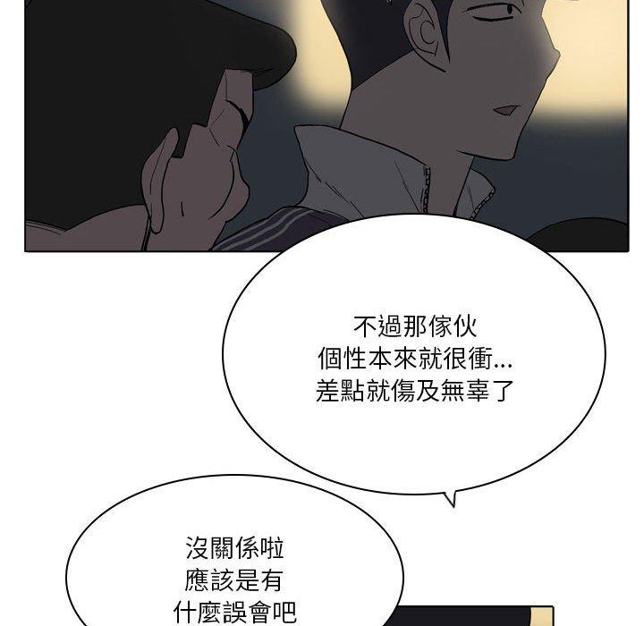 韩国漫画解忧咖啡韩漫_解忧咖啡-第19话在线免费阅读-韩国漫画-第60张图片