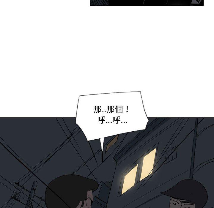 韩国漫画解忧咖啡韩漫_解忧咖啡-第19话在线免费阅读-韩国漫画-第63张图片