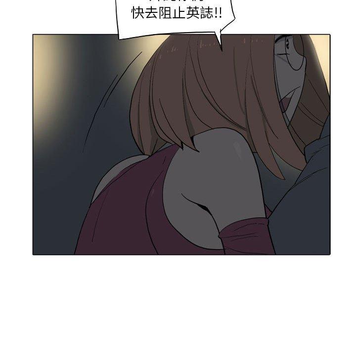 韩国漫画解忧咖啡韩漫_解忧咖啡-第19话在线免费阅读-韩国漫画-第65张图片