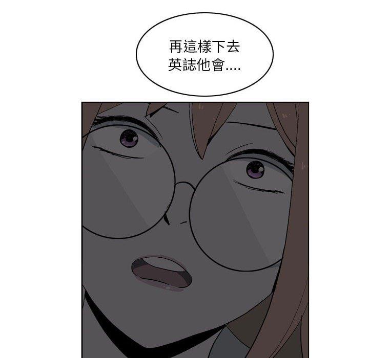 韩国漫画解忧咖啡韩漫_解忧咖啡-第19话在线免费阅读-韩国漫画-第66张图片