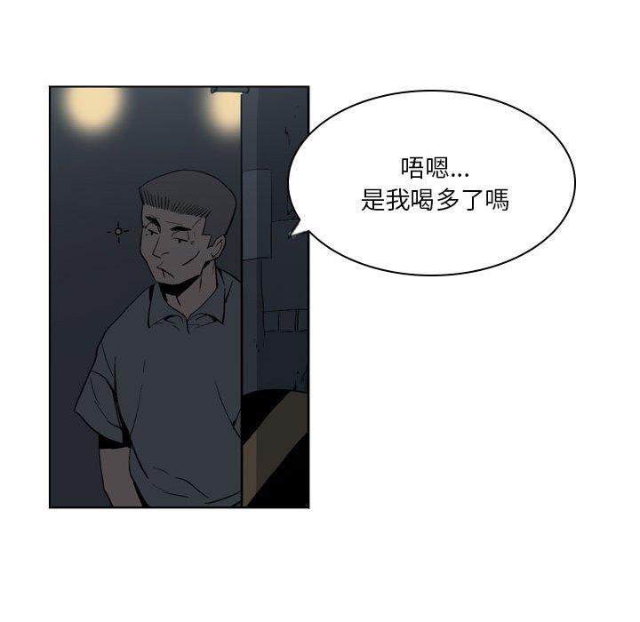 韩国漫画解忧咖啡韩漫_解忧咖啡-第19话在线免费阅读-韩国漫画-第71张图片