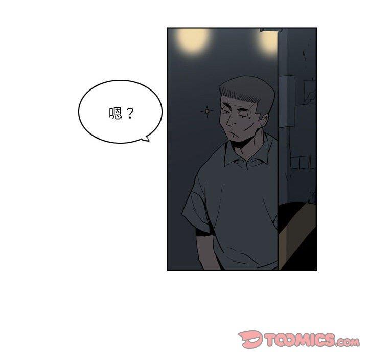 韩国漫画解忧咖啡韩漫_解忧咖啡-第19话在线免费阅读-韩国漫画-第72张图片