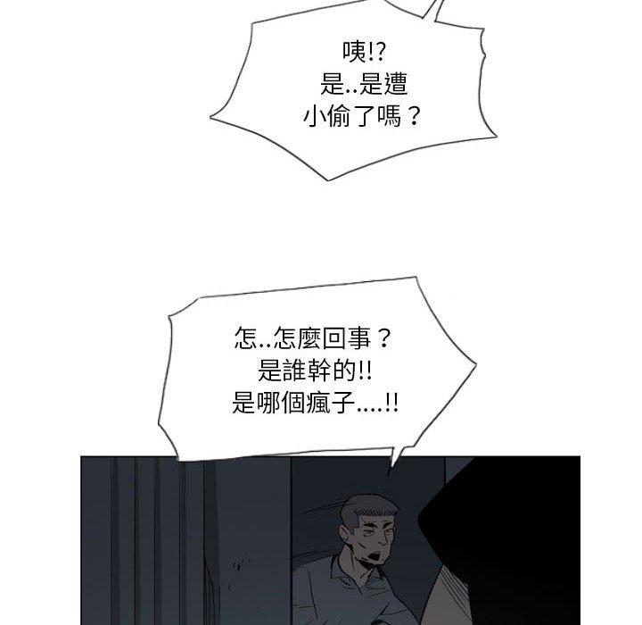 韩国漫画解忧咖啡韩漫_解忧咖啡-第19话在线免费阅读-韩国漫画-第74张图片