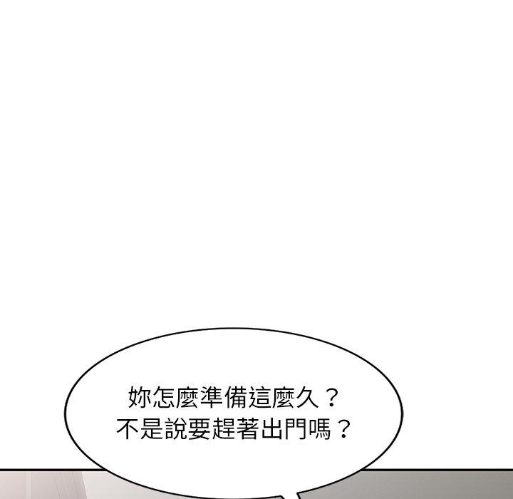 韩国漫画我的老婆是老师韩漫_我的老婆是老师-第1话在线免费阅读-韩国漫画-第11张图片