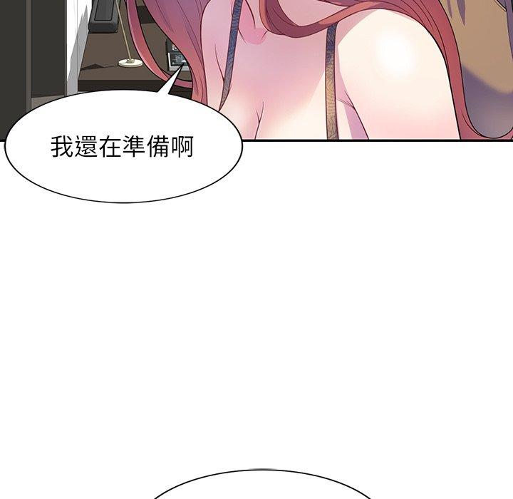 韩国漫画我的老婆是老师韩漫_我的老婆是老师-第1话在线免费阅读-韩国漫画-第13张图片