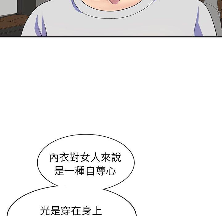 韩国漫画我的老婆是老师韩漫_我的老婆是老师-第1话在线免费阅读-韩国漫画-第15张图片