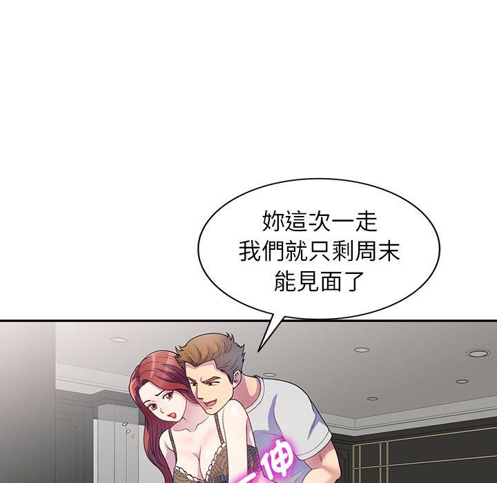 韩国漫画我的老婆是老师韩漫_我的老婆是老师-第1话在线免费阅读-韩国漫画-第21张图片