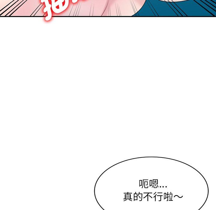 韩国漫画我的老婆是老师韩漫_我的老婆是老师-第1话在线免费阅读-韩国漫画-第24张图片