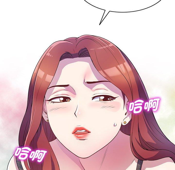 韩国漫画我的老婆是老师韩漫_我的老婆是老师-第1话在线免费阅读-韩国漫画-第25张图片