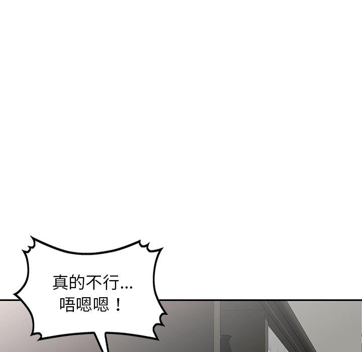 韩国漫画我的老婆是老师韩漫_我的老婆是老师-第1话在线免费阅读-韩国漫画-第35张图片