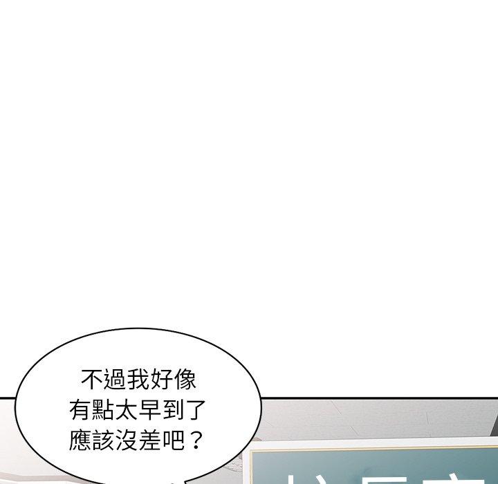 韩国漫画我的老婆是老师韩漫_我的老婆是老师-第1话在线免费阅读-韩国漫画-第60张图片